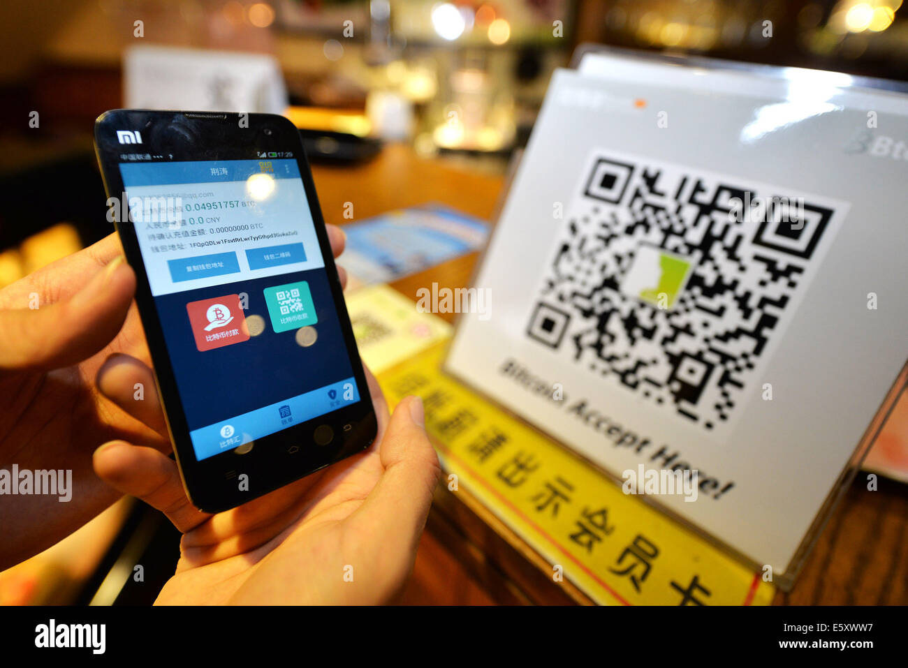 Shenzhen China 7 August 2014 August 07 Ein Kunde Nutzt Sein - 